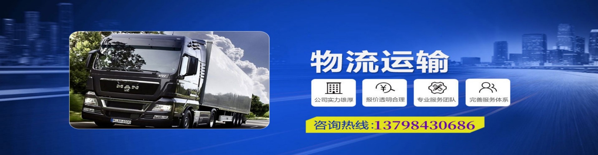 中阳县到香港物流公司,中阳县到台湾快递公司，中阳县澳门货运公司